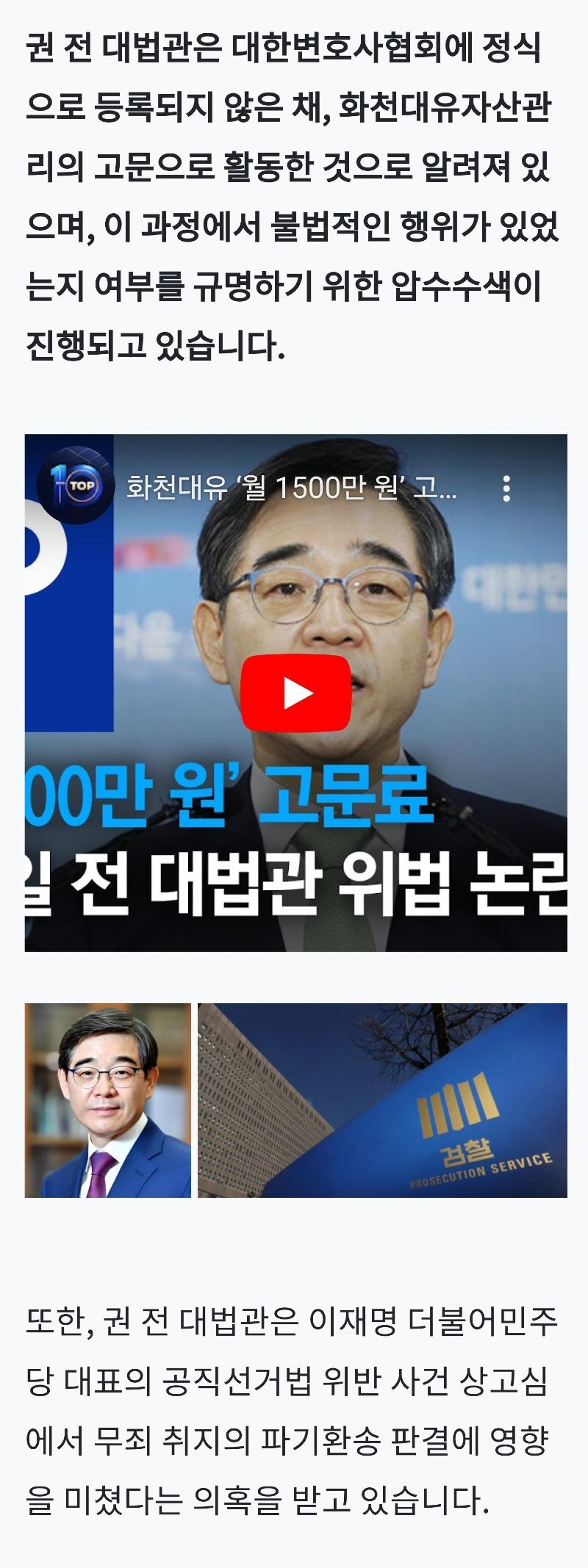 Screenshot_20241117_013251_NAVER.jpg