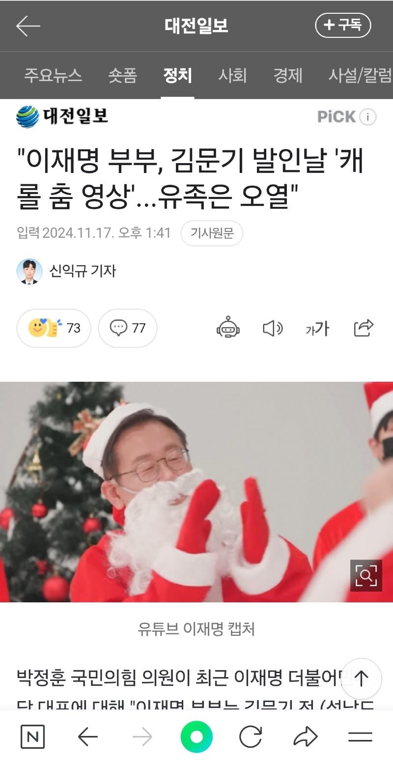 Screenshot_20241117_201905_NAVER.jpg