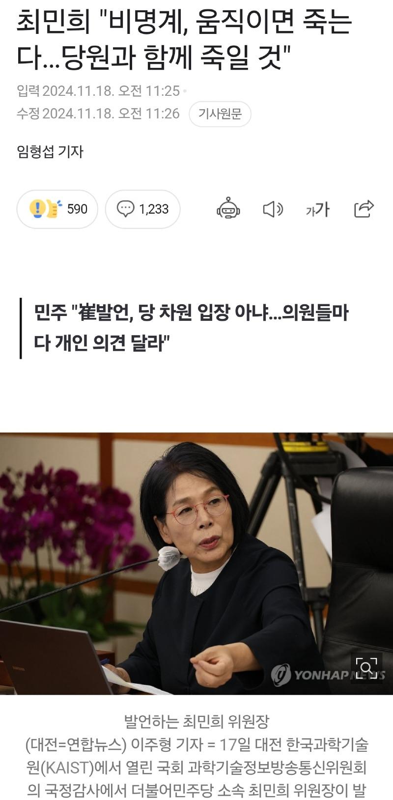 Screenshot_20241118_225003_NAVER.jpg