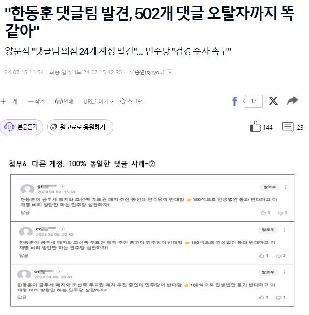 화면 캡처 2024-11-19 125148.jpg