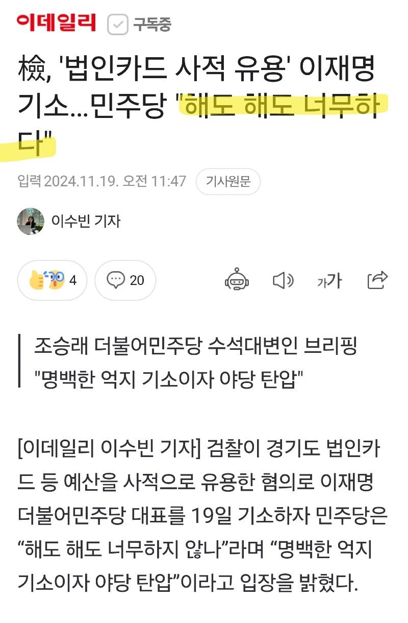 Screenshot_20241119_121540_NAVER.jpg