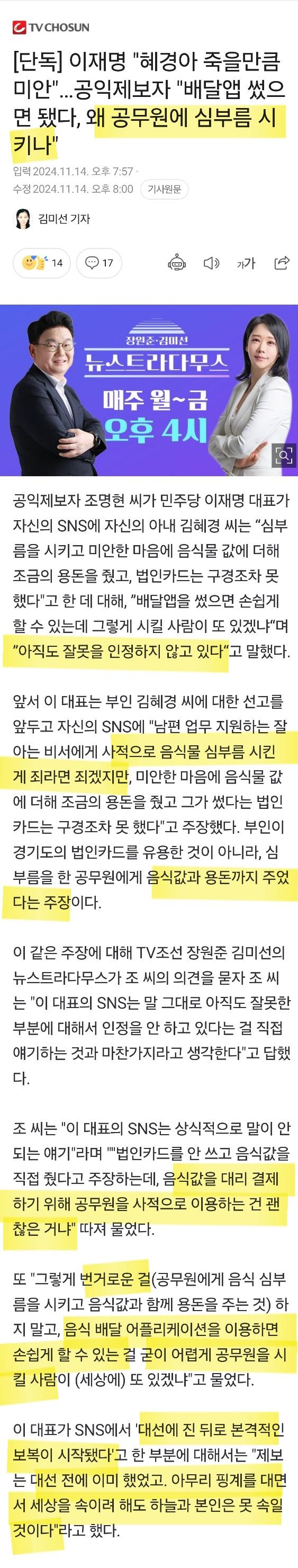 Screenshot_20241119_132715_NAVER.jpg