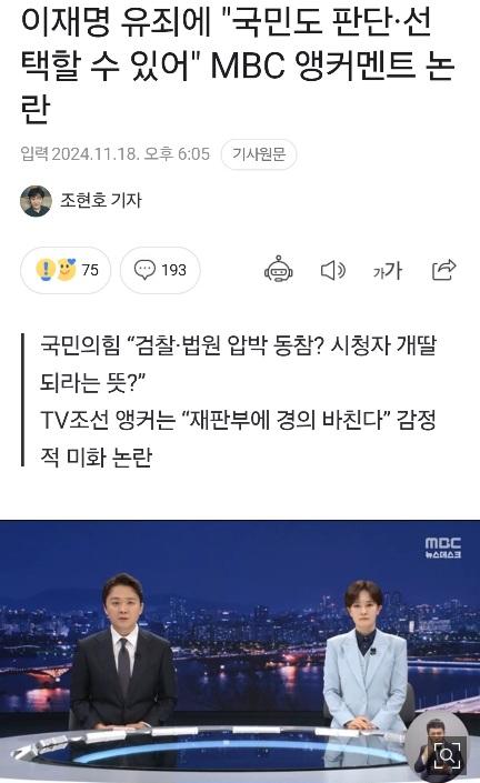 Screenshot_20241119_171215_NAVER.jpg