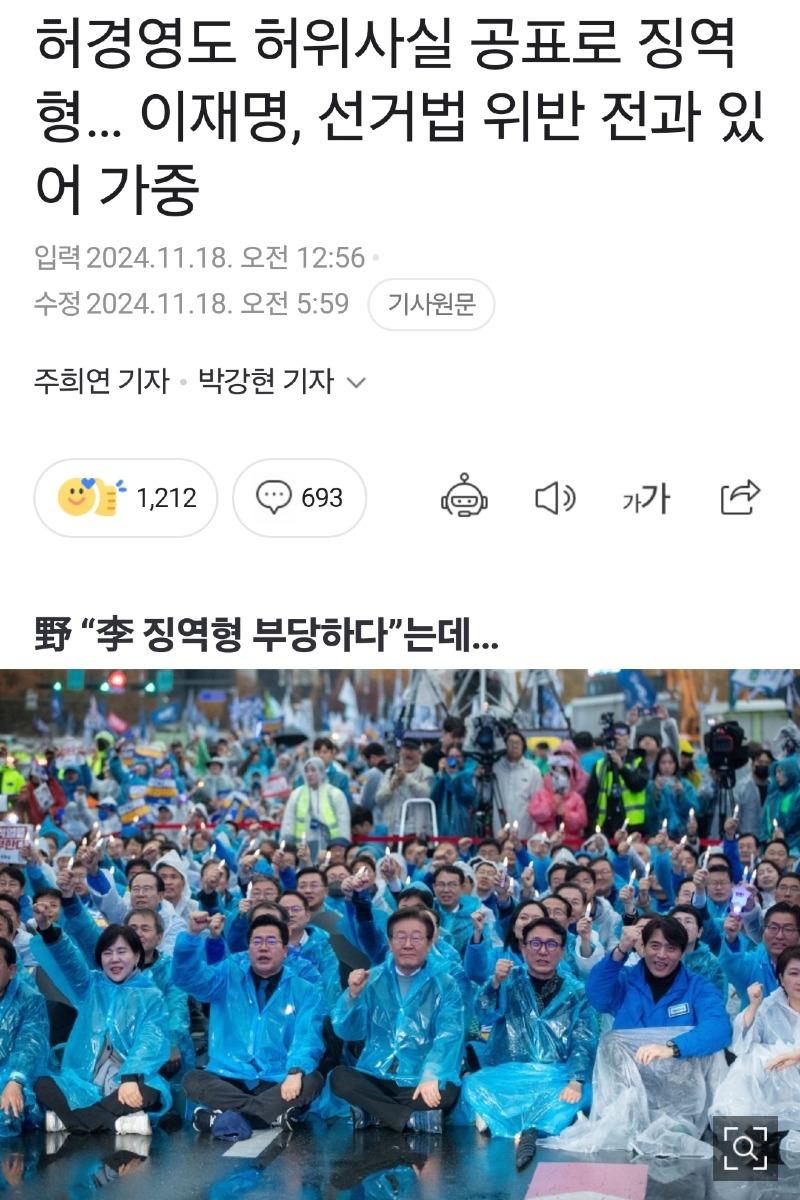 Screenshot_20241119_220917_NAVER.jpg