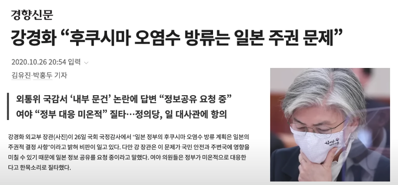 문재인_강경화.png