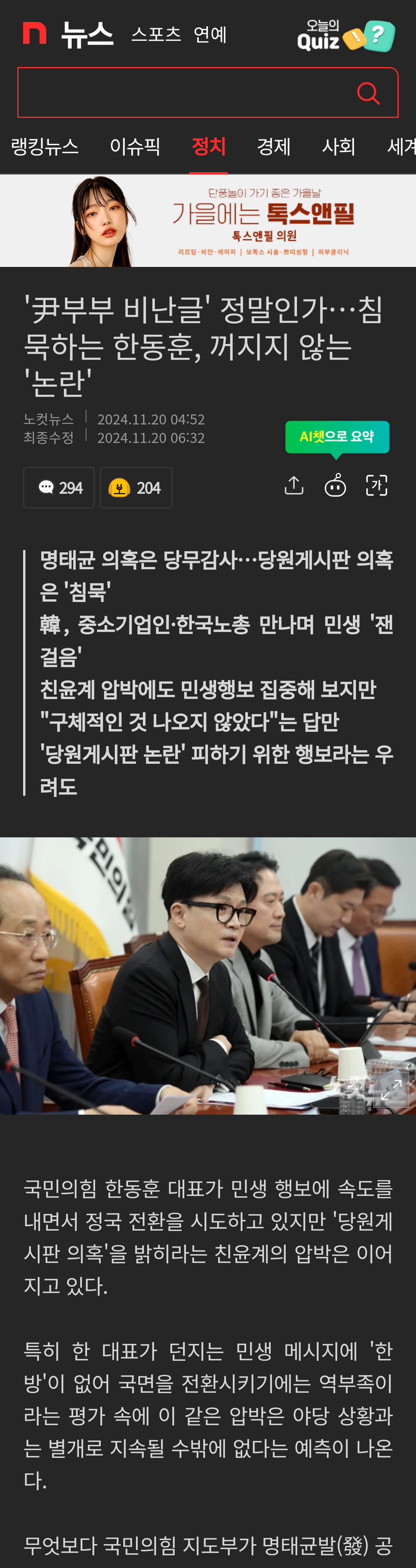 chrome_screenshot_2024. 11. 20. 오후 2시 42분 46초 GMT+09_00.png