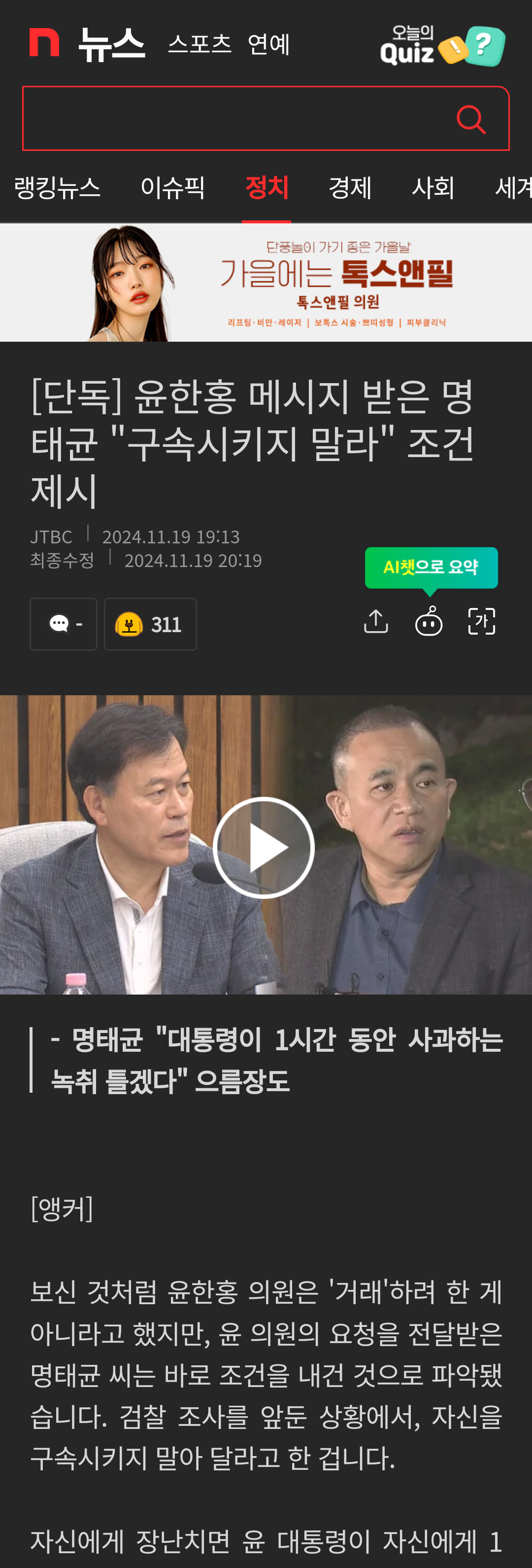 chrome_screenshot_2024. 11. 20. 오후 2시 46분 39초 GMT+09_00.png