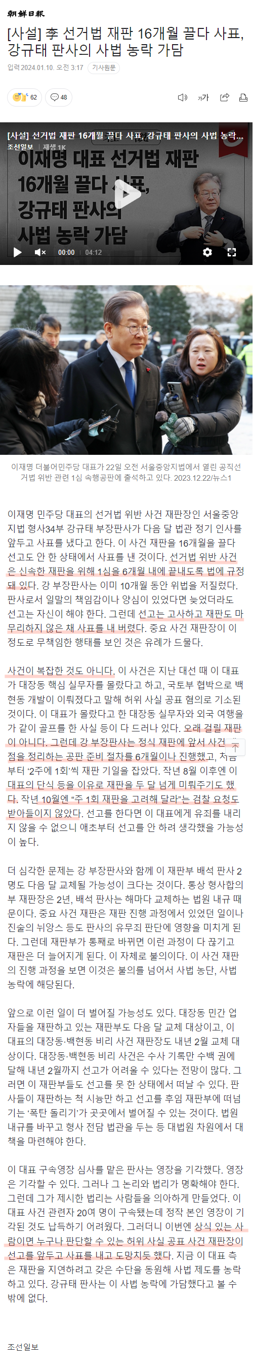 강규태_해남.png