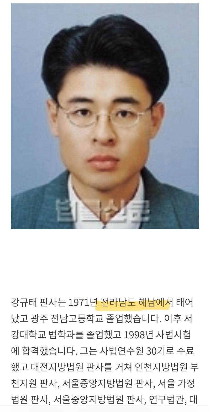 이재명_선거법_강규태.JPG