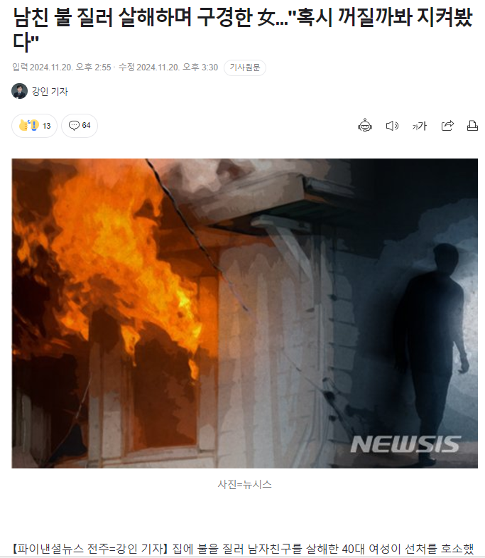 스크린샷 2024-11-20 184325.png