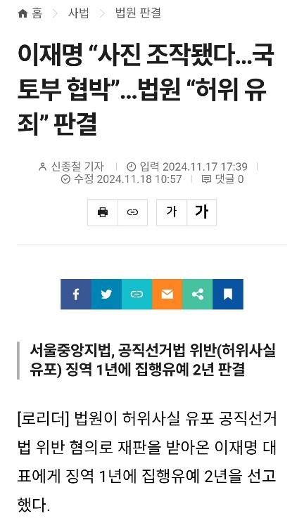 Screenshot_20241121_101146_NAVER.jpg