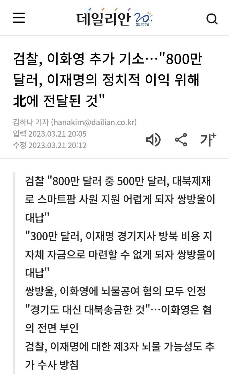 Screenshot_20241121_125957_NAVER.jpg