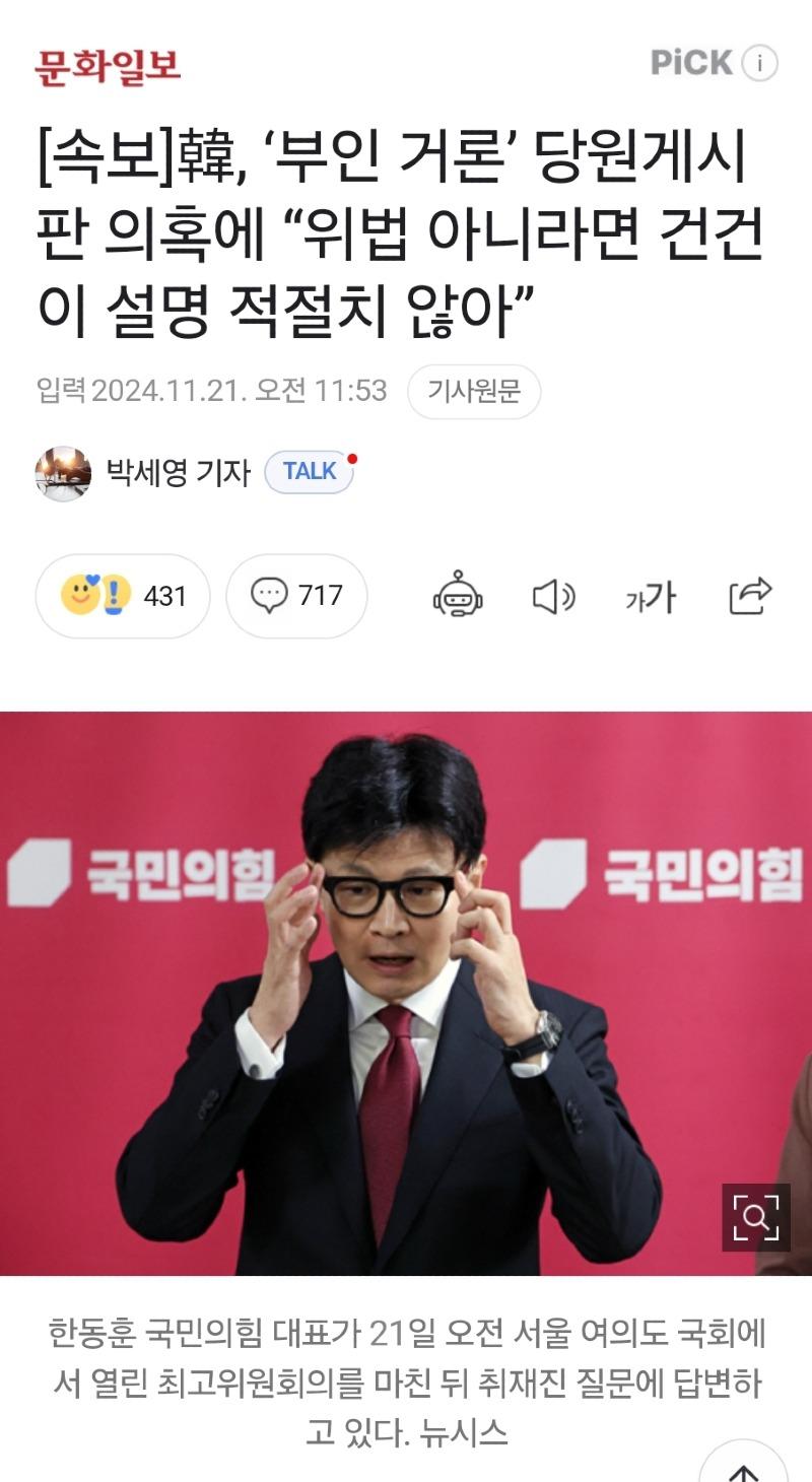 Screenshot_20241121_151901_NAVER.jpg