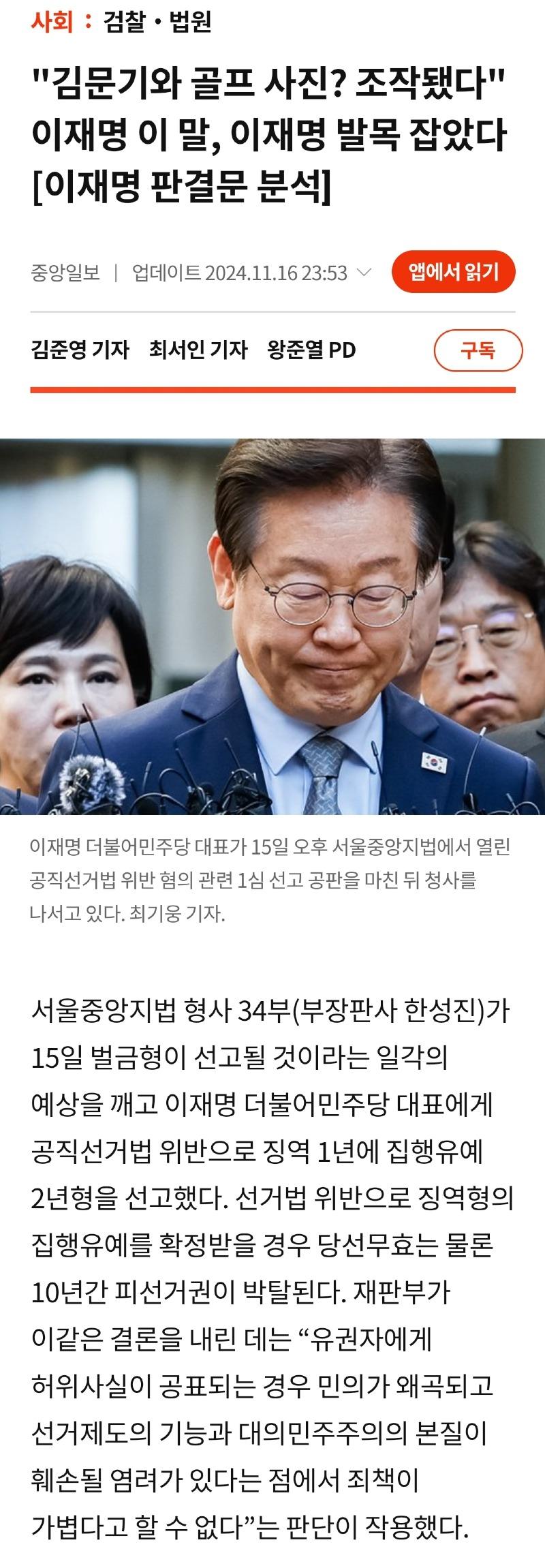 Screenshot_20241122_144350_NAVER.jpg