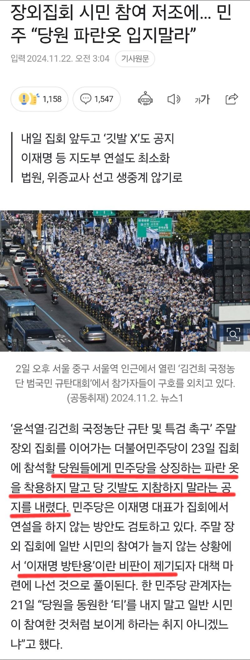 Screenshot_20241122_155201_NAVER.jpg