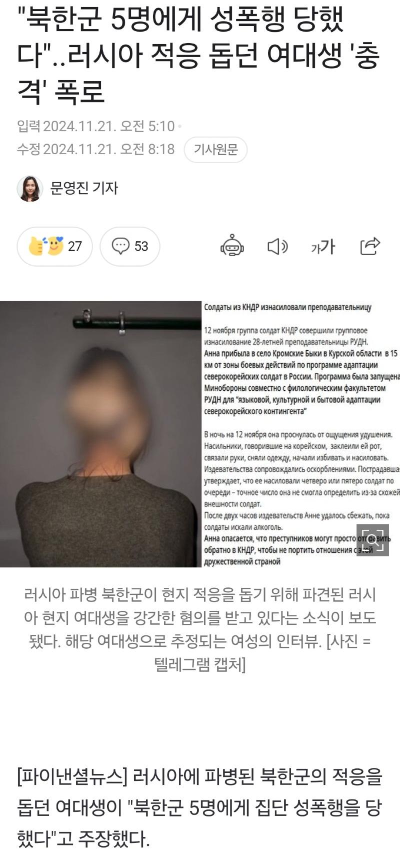 Screenshot_20241122_164140_NAVER.jpg