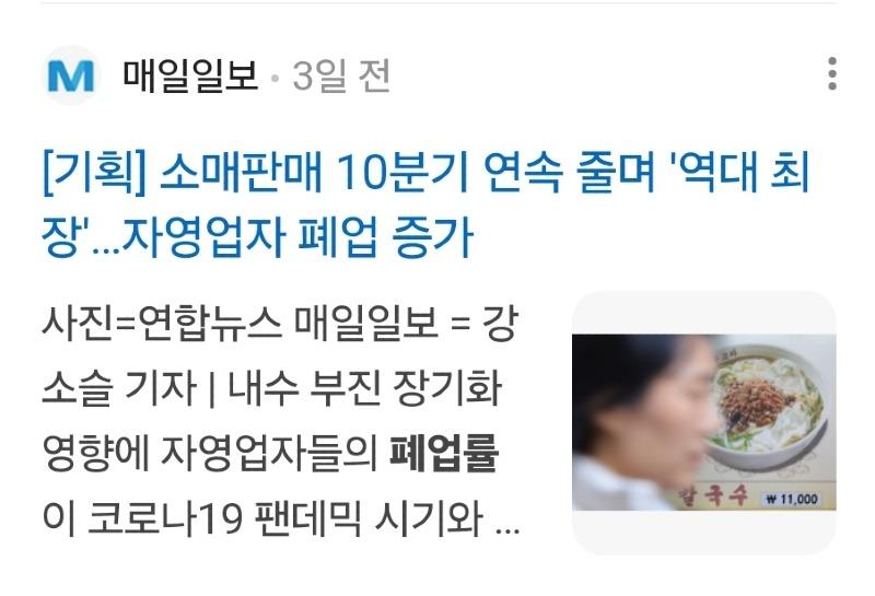 Screenshot_20241122_182754_NAVER.jpg