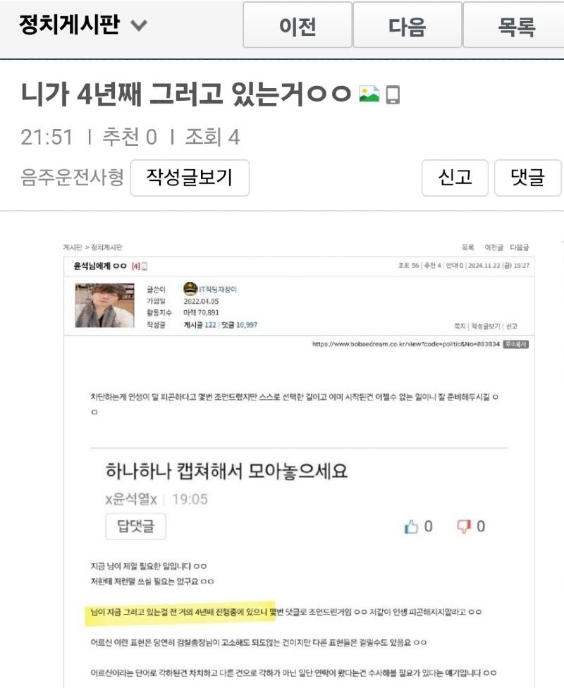 Screenshot_20241122_215305_NAVER.jpg