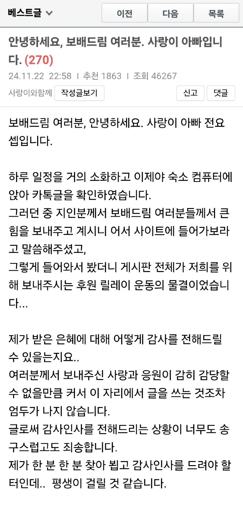 Screenshot_20241123_093802_NAVER.jpg