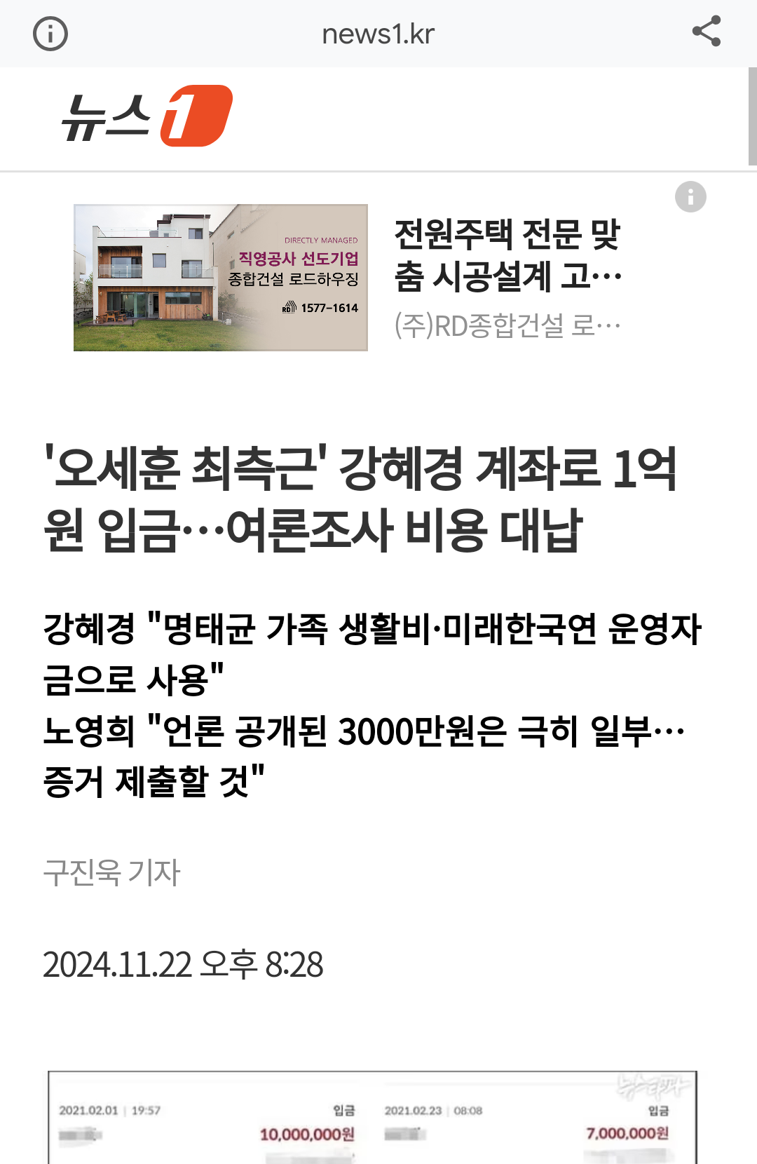 chrome_screenshot_2024. 11. 23. 오후 2시 39분 9초 GMT+09_00.png