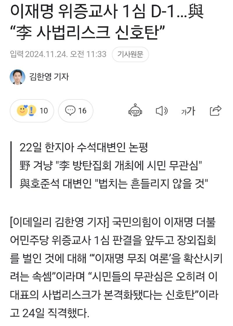 Screenshot_20241124_163649_NAVER.jpg