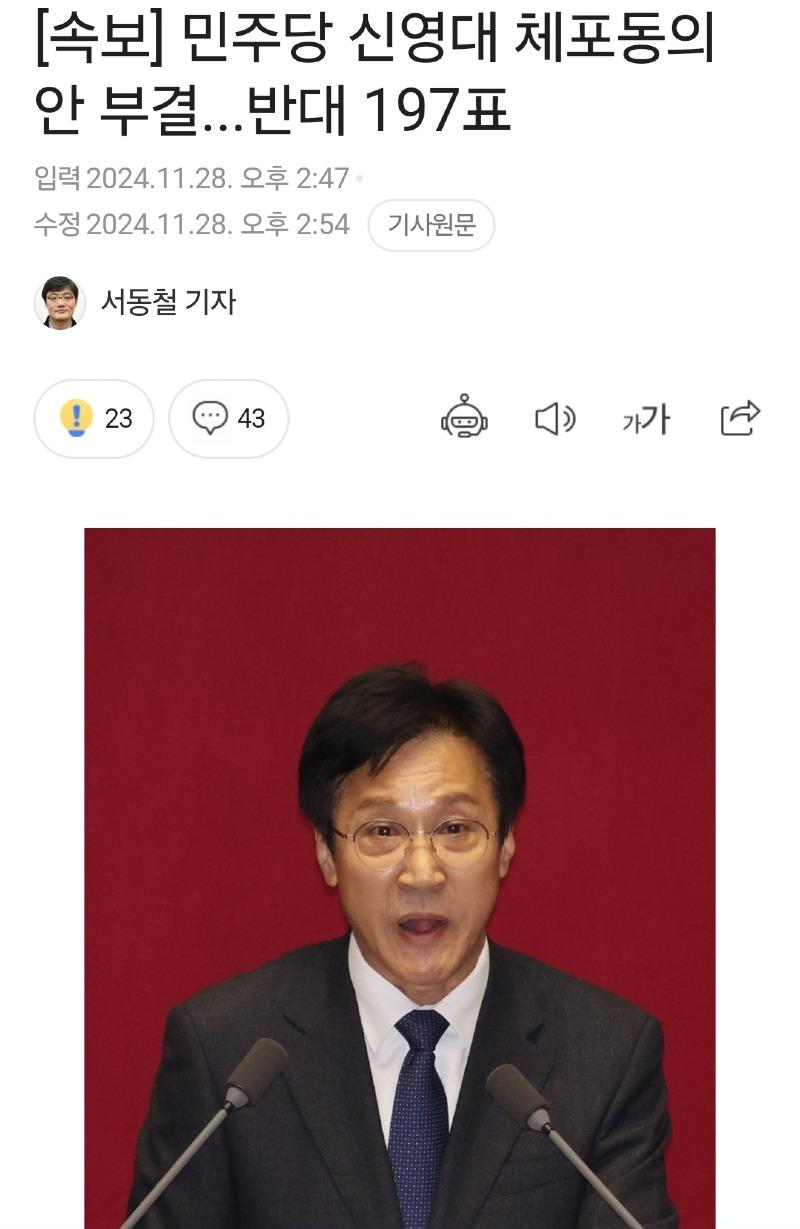 Screenshot_20241128_153926_NAVER.jpg