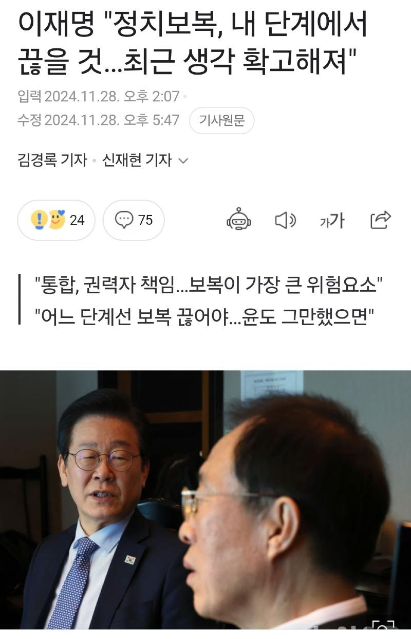 Screenshot_20241129_094438_NAVER.jpg