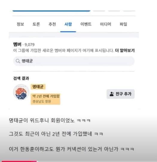 명태후니까페가입.jpg