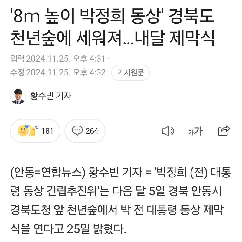 Screenshot_20241130_174602_NAVER.jpg