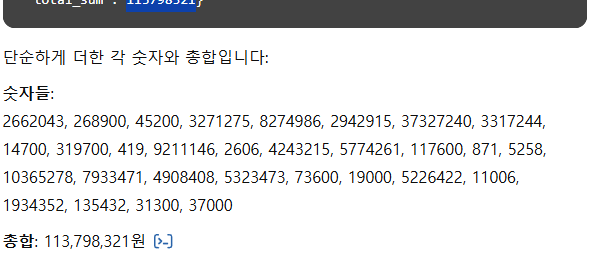 화면 캡처 2024-12-02 002254.png