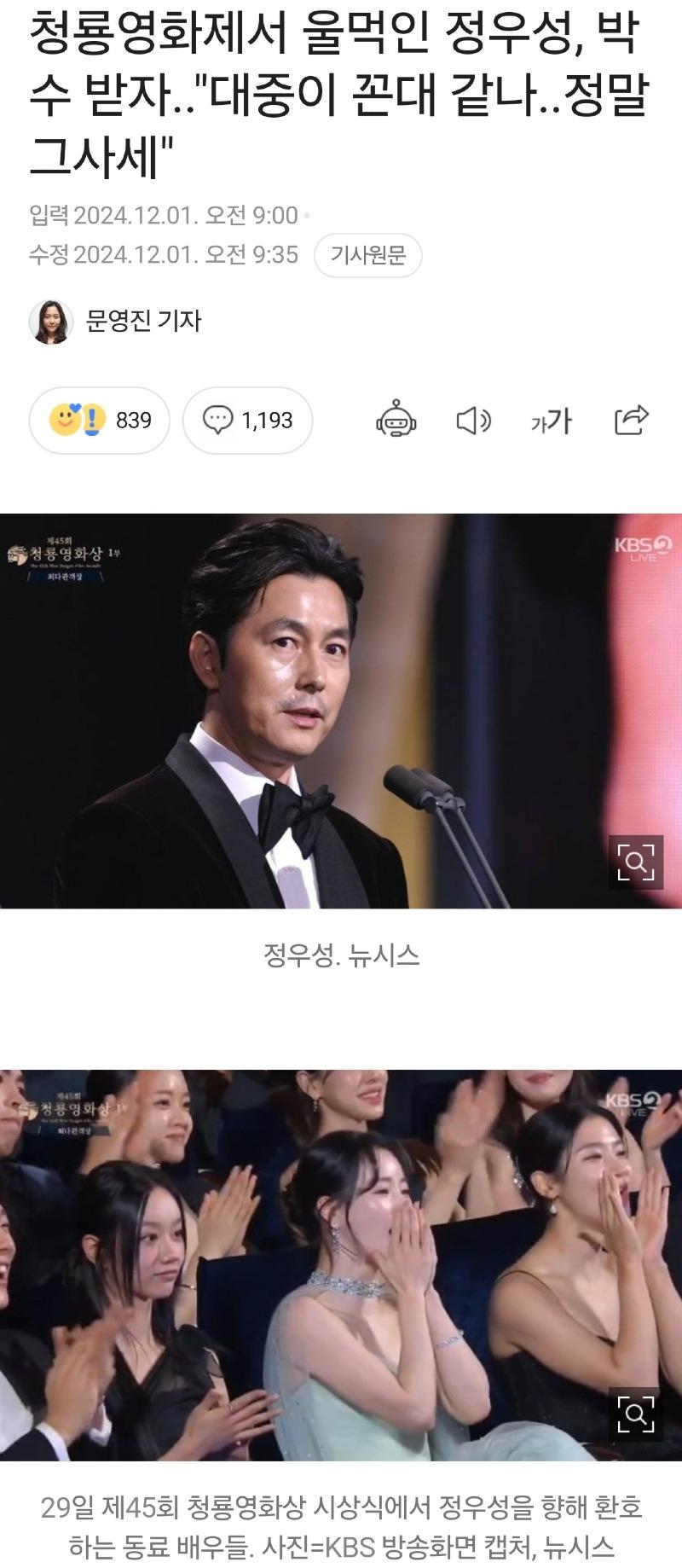 Screenshot_20241202_092309_NAVER.jpg