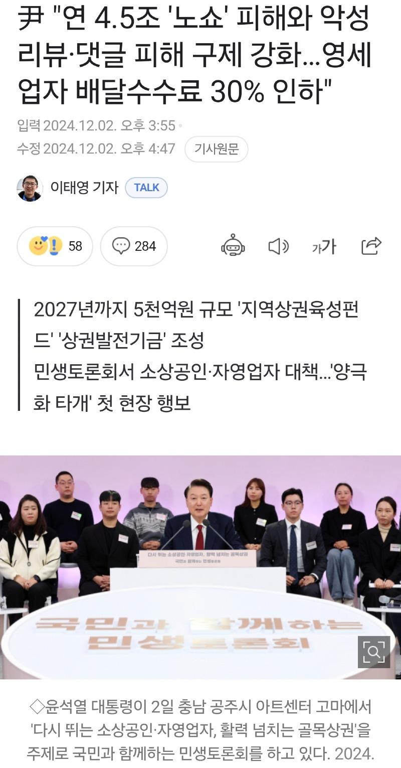 Screenshot_20241203_145502_NAVER.jpg