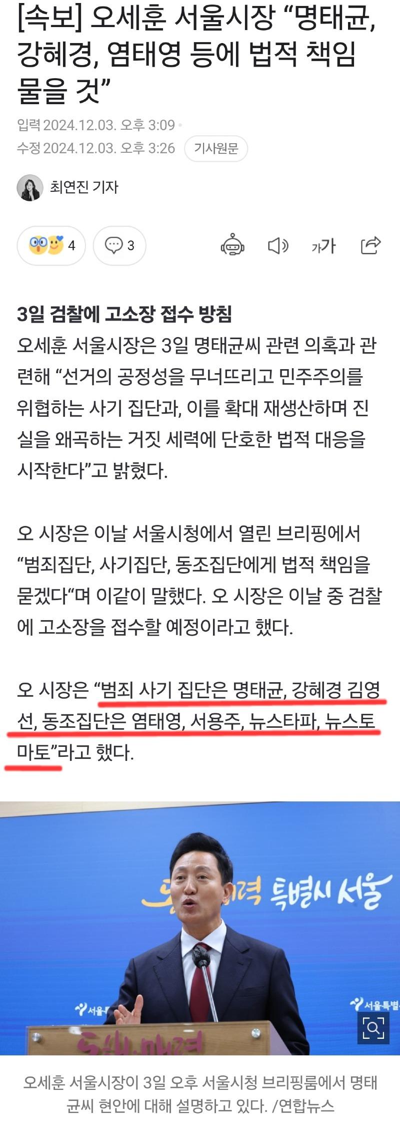 Screenshot_20241203_153013_NAVER.jpg