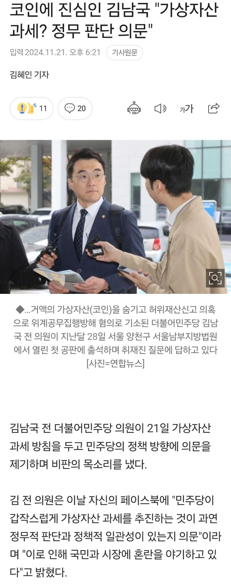 Screenshot_20241203_164951_NAVER.jpg