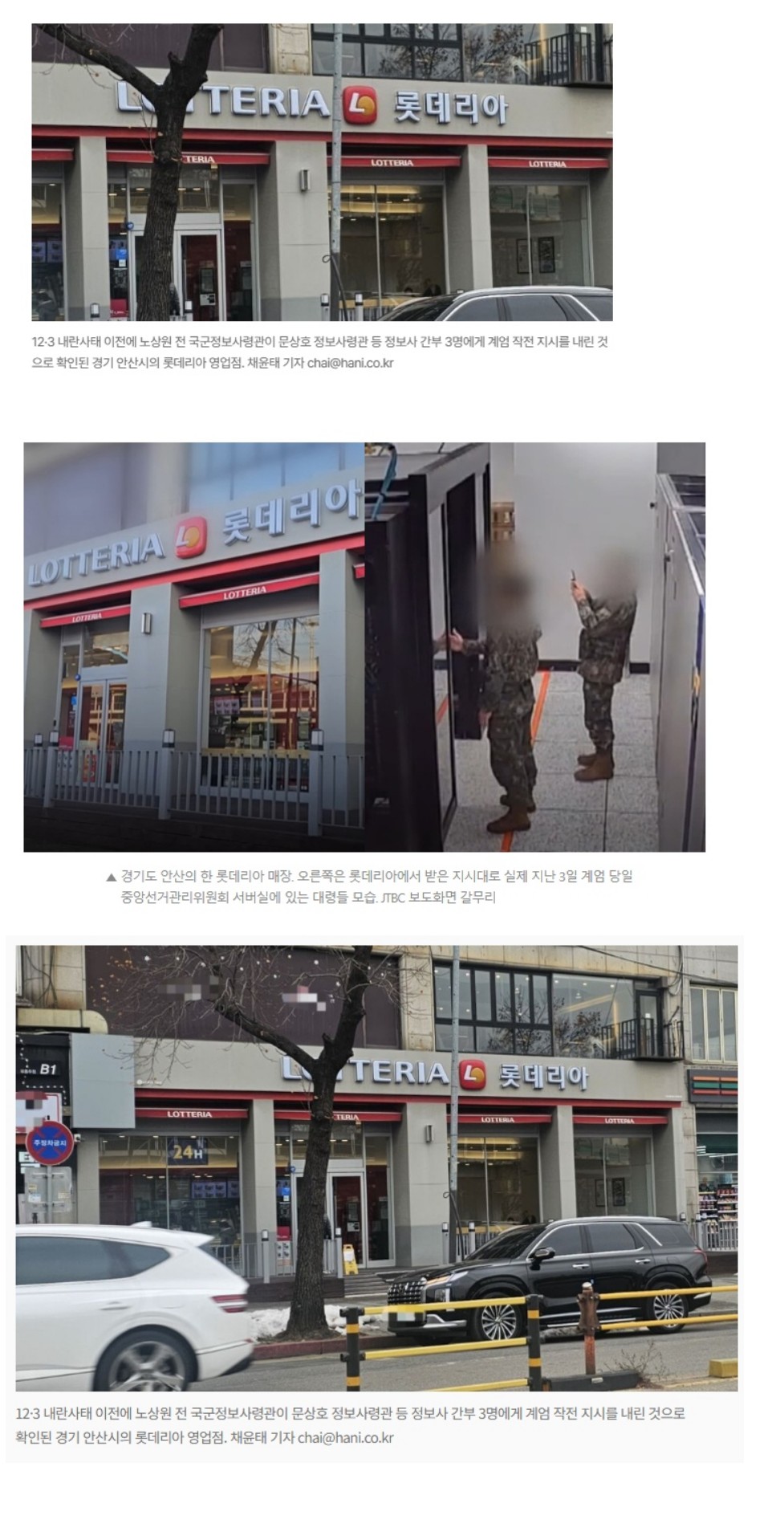 ##내란.수괴.실패한.이유 | 보배드림 정치게시판