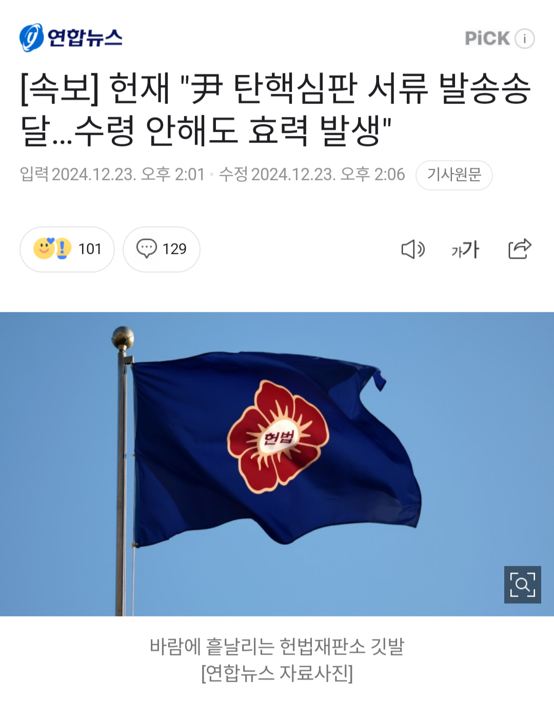 윤석열 지금이라도 그냥 하야해라 | 보배드림 정치게시판