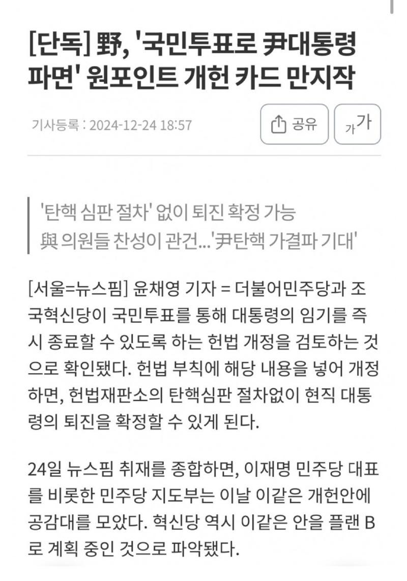 Screenshot_20241225_172618_NAVER.jpg