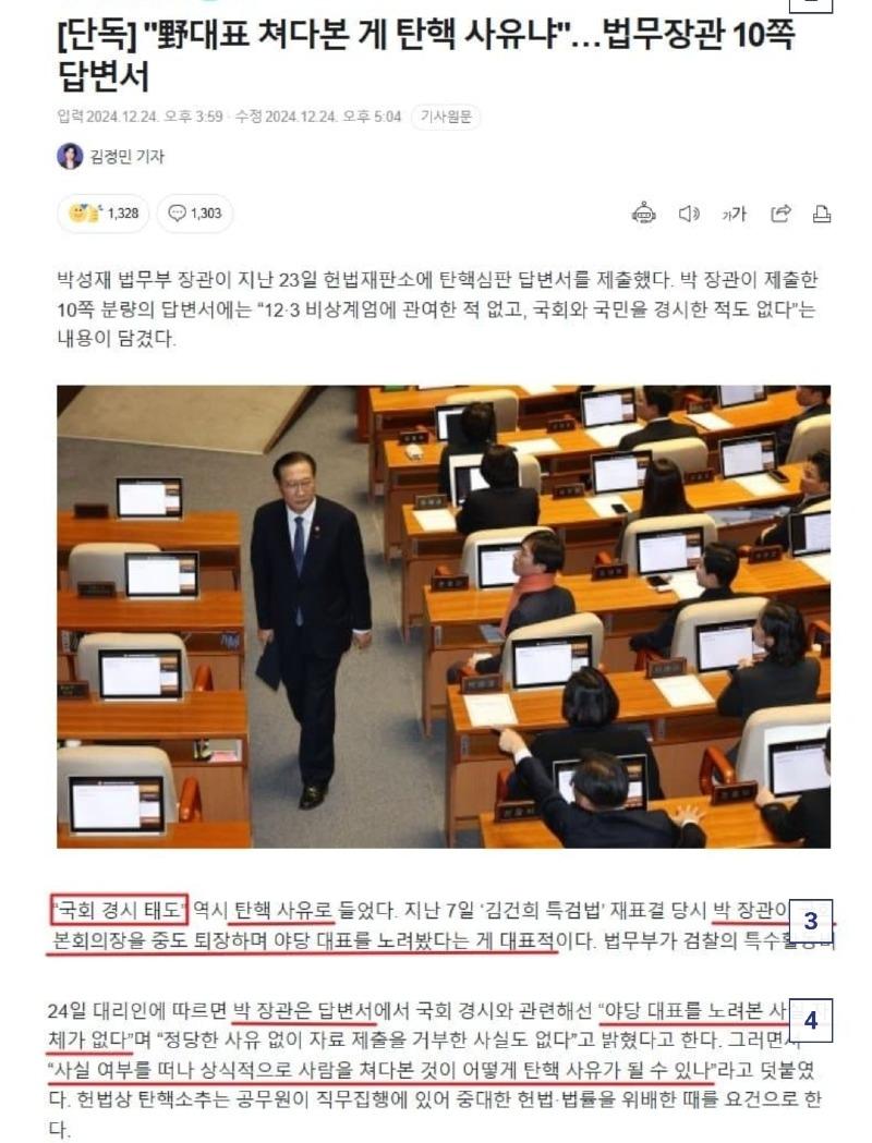 Screenshot_20241225_174932_NAVER.jpg