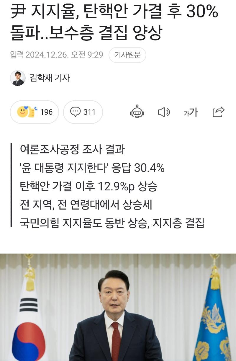 Screenshot_20241226_100937_NAVER.jpg