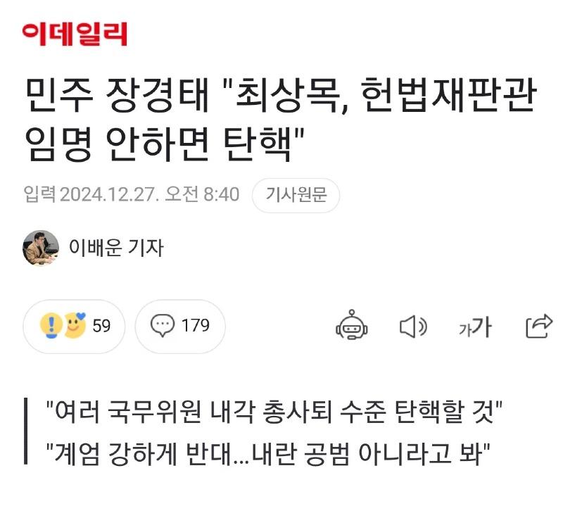 부총리도탄햇.jpg