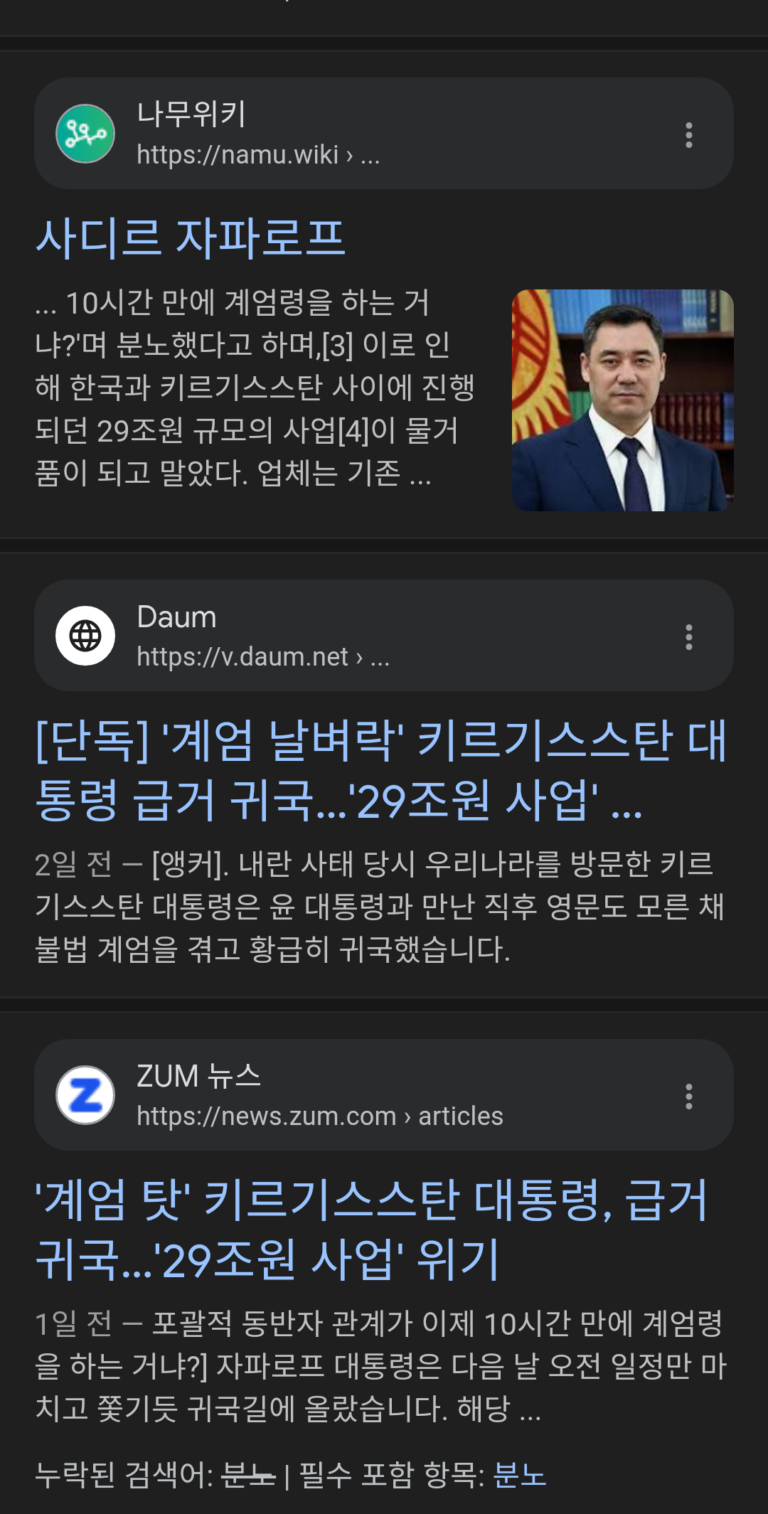 chrome_screenshot_2024. 12. 27. 오후 1시 27분 13초 GMT+09_00.png