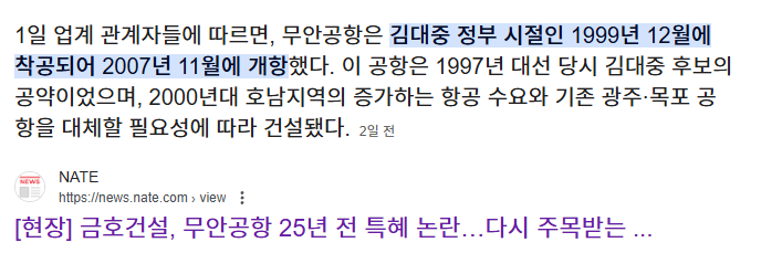 화면 캡처 2025-01-02 213106.png