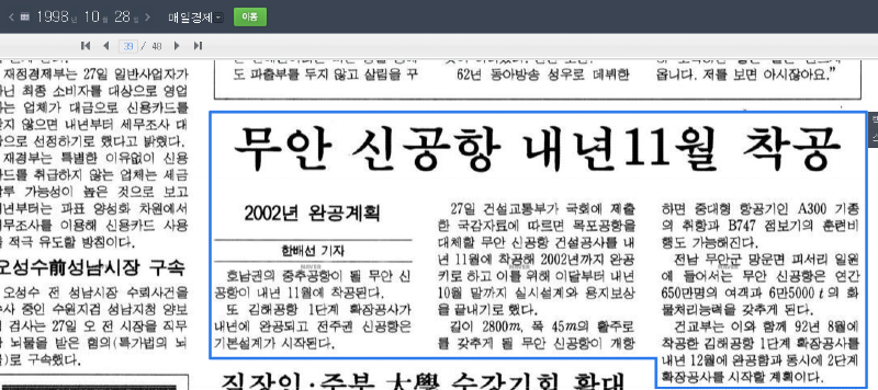 화면 캡처 2025-01-02 213050.png