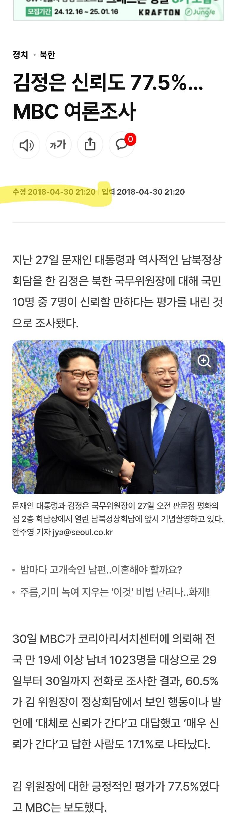 Screenshot_20250104_161704_NAVER.jpg