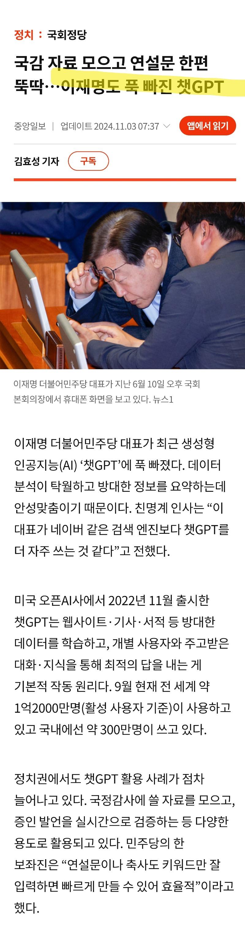 Screenshot_20250106_224652_NAVER.jpg