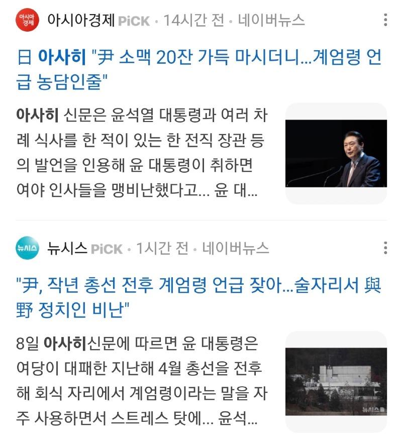 Screenshot_20250108_104714_Samsung Internet~2.jpg