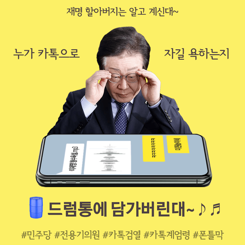 전용기 2.png