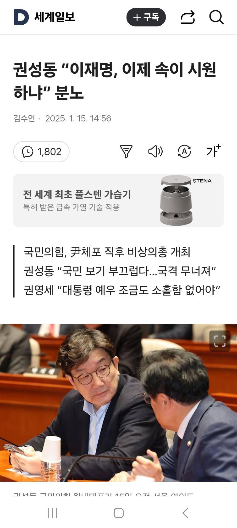 Screenshot_20250115_160951_Samsung Internet.jpg