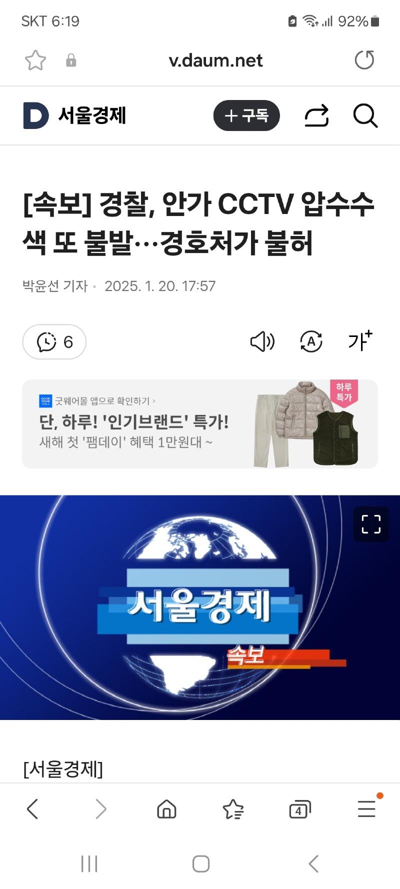 Screenshot_20250120_181921_Samsung Internet.jpg