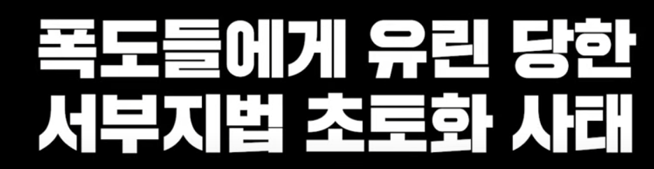 스크린샷(2359).png